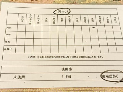 平和屋着物◎六通柄袋帯 唐織 流水草花文 金銀糸 正絹 逸品 BAAT8208yc