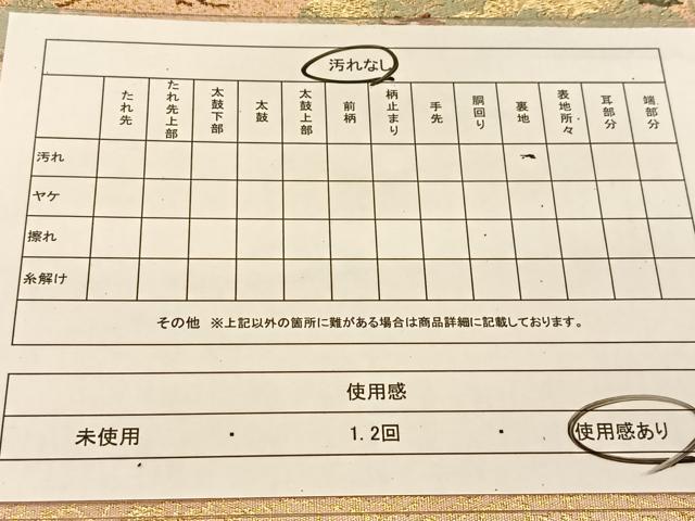 平和屋着物◎六通柄袋帯 唐織 流水草花文 金銀糸 正絹 逸品 BAAT8208yc