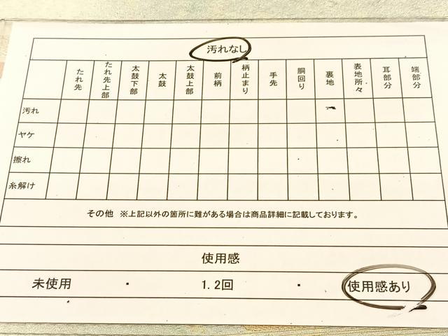 平和屋着物◎六通柄袋帯　絵霞文様　金銀糸　引箔　正絹　逸品　BAAT8209yc