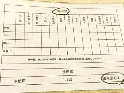 平和屋着物◎六通柄袋帯 更紗花文 金糸 正絹 逸品 BAAT8213yc