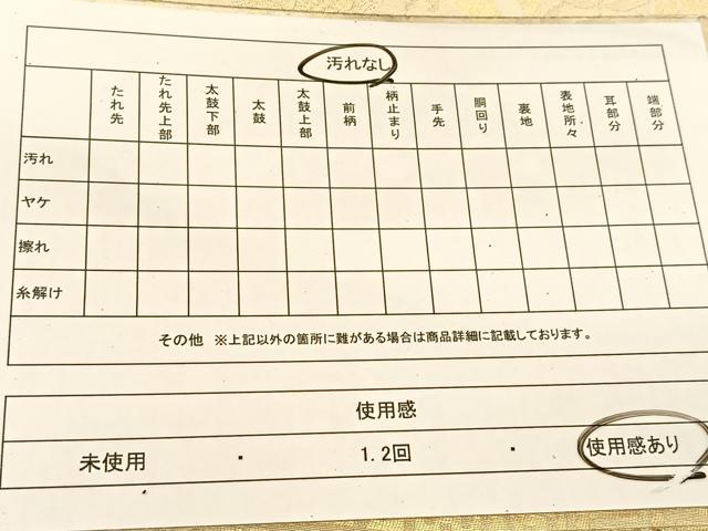 平和屋着物◎六通柄袋帯 更紗花文 金糸 正絹 逸品 BAAT8213yc