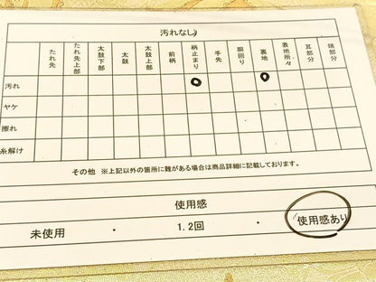 平和屋着物◎六通柄袋帯 宝繍 正倉院花文 金糸 正絹 逸品 BAAT8216yc