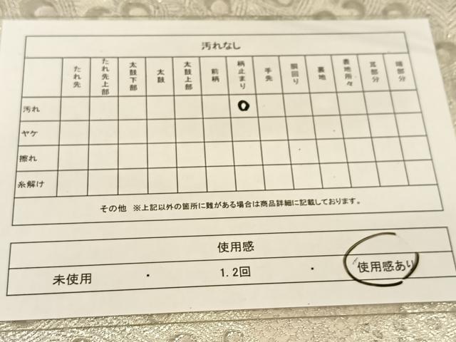 平和屋着物◎太鼓柄袋帯　唐織　雄麗四季孔雀文　銀糸　正絹　逸品　BAAT8218yc