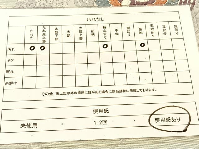 平和屋着物◎六通柄袋帯 唐織 錦舞楽台水引 織繍遺宝 銀糸 正絹 逸品 BAAT8229yc