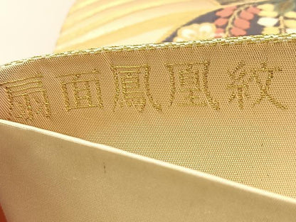 平和屋着物◎六通柄袋帯 唐織 扇面鳳凰紋 金銀糸 正絹 逸品 BAAT8234yc