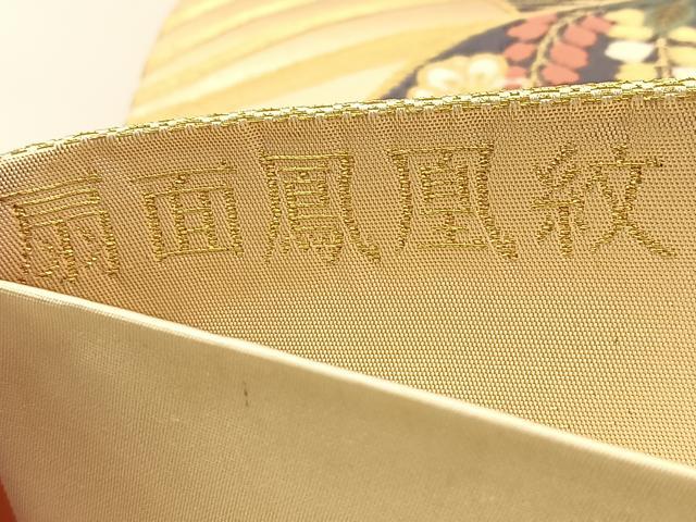 平和屋着物◎六通柄袋帯 唐織 扇面鳳凰紋 金銀糸 正絹 逸品 BAAT8234yc