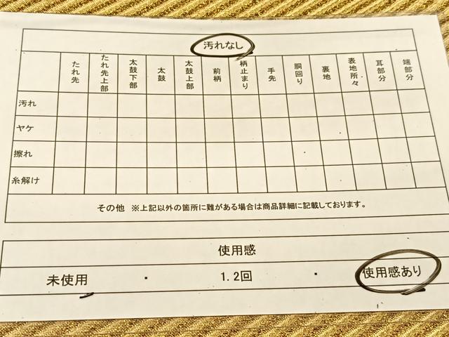 平和屋着物◎佐賀錦 全通柄袋帯 斜線文 金糸 正絹 逸品 BAAT8242yc