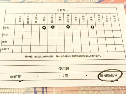 平和屋着物◎六通柄袋帯　唐織　孔雀華文　銀糸　正絹　逸品　BAAT8244yc