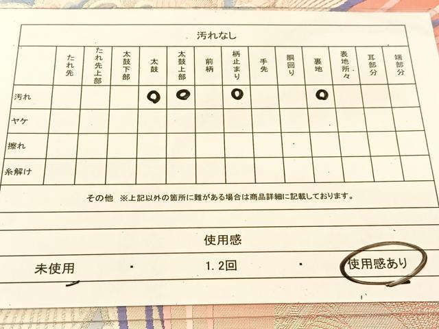 平和屋着物◎六通柄袋帯　唐織　孔雀華文　銀糸　正絹　逸品　BAAT8244yc