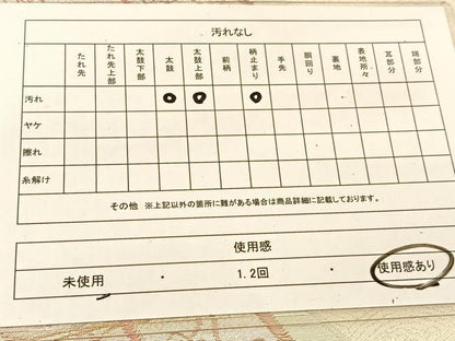 平和屋着物◎六通柄袋帯 立波重ね山文 金銀糸 正絹 逸品 BAAT8245yc