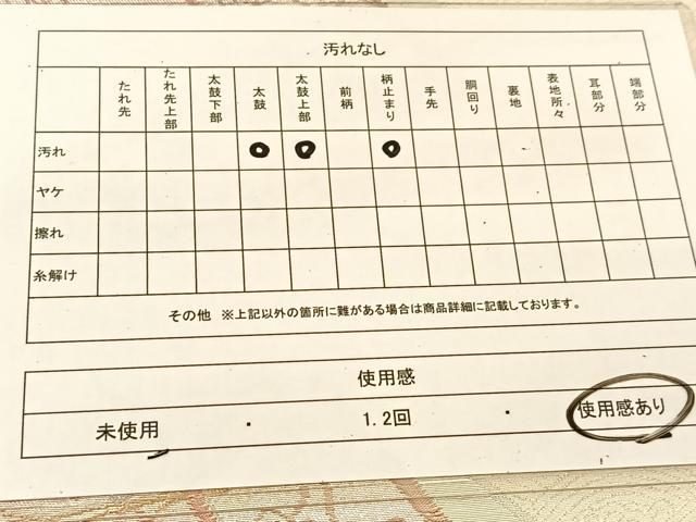平和屋着物◎六通柄袋帯 立波重ね山文 金銀糸 正絹 逸品 BAAT8245yc