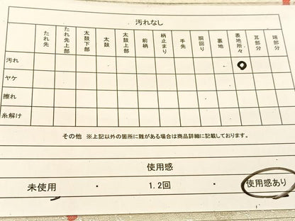 平和屋着物◎六通柄袋帯 七宝花丸文 銀糸 正絹 逸品 BAAT8246yc