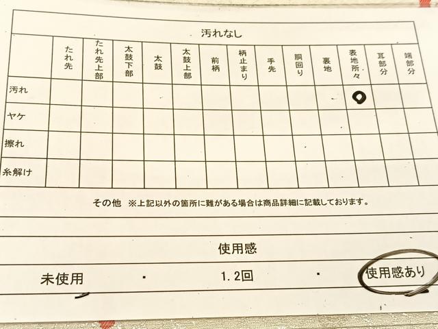 平和屋着物◎六通柄袋帯 七宝花丸文 銀糸 正絹 逸品 BAAT8246yc
