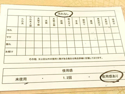 平和屋着物◎西陣 六通柄袋帯 うづまき 金糸 正絹 逸品 BAAT8248yc