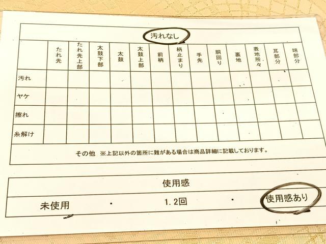 平和屋着物◎西陣 六通柄袋帯 うづまき 金糸 正絹 逸品 BAAT8248yc