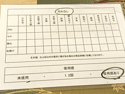 平和屋着物◎六通柄袋帯 唐織 吹き寄せ文 金糸 正絹 逸品 BAAT8251yc