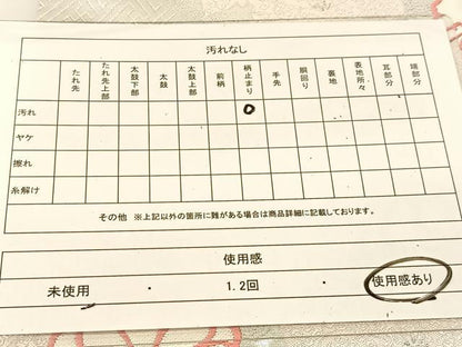 平和屋着物◎六通柄袋帯 草花文 銀糸 正絹 逸品 BAAT8253yc