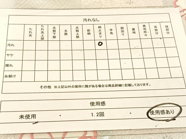 平和屋着物◎六通柄袋帯 草花文 銀糸 正絹 逸品 BAAT8253yc