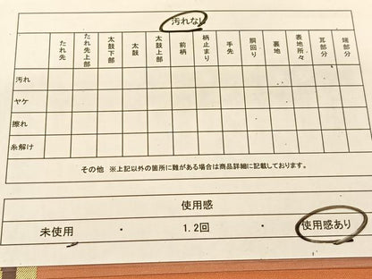平和屋着物◎六通柄袋帯 唐織 花絵皿 金糸 正絹 逸品 BAAT8254yc
