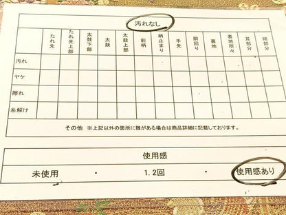 平和屋着物◎佐賀錦 六通柄袋帯 唐織 鴛鴦花丸文 金糸 正絹 逸品 BAAT8258yc