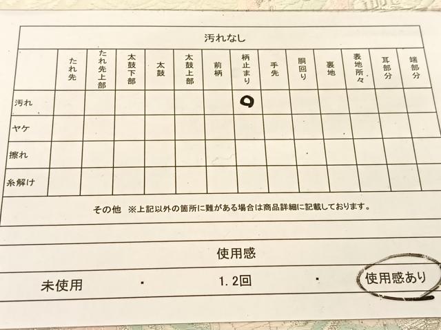 平和屋着物◎六通柄袋帯 鼓花文 銀糸 正絹 逸品 BAAT8324hv