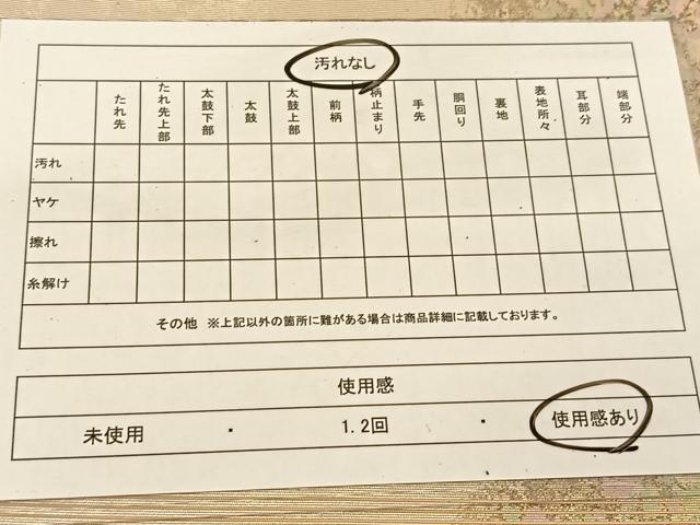 平和屋着物◎六通柄袋帯 霞文 箔化粧 引箔 正絹 逸品 BAAT8325hv