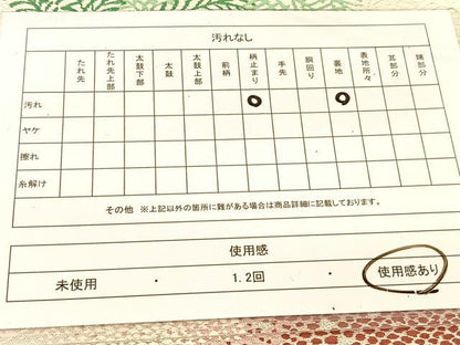 平和屋着物◎六通柄袋帯 唐織 草花文 銀糸 正絹 逸品 BAAT8327yc