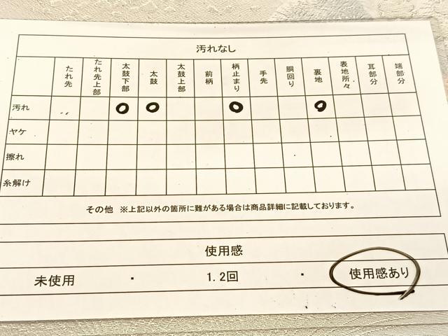 平和屋着物◎六通柄袋帯 唐織 尾長鳥 浜松文 金銀糸 正絹 逸品 BAAT8330yc