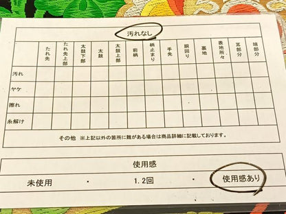 平和屋着物◎六通柄袋帯 唐織 正倉院花唐草文 黒地 金銀糸 正絹 逸品 BAAT8336yc