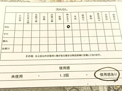 平和屋着物◎六通柄袋帯 唐織 檜扇カトレア文 金銀糸 引箔 正絹 逸品 BAAT8337yc