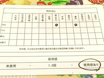 平和屋着物◎六通柄袋帯 唐織 花丸文 金銀糸 正絹 逸品 BAAT8341yc