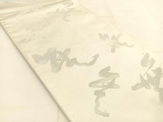 平和屋着物◎六通柄袋帯 文字文 正絹 逸品 BAAT8342yc