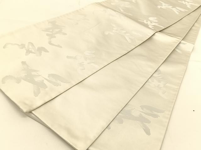 平和屋着物◎六通柄袋帯 文字文 正絹 逸品 BAAT8342yc