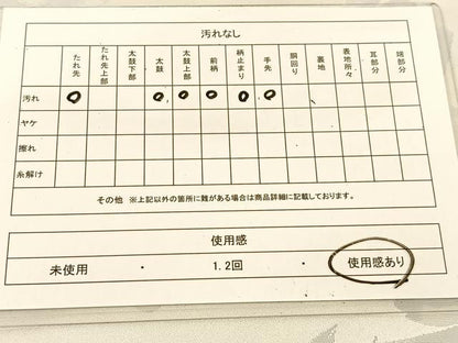 平和屋着物◎六通柄袋帯 文字文 正絹 逸品 BAAT8342yc