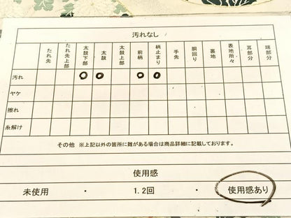 平和屋着物◎六通柄袋帯 唐織 菱天井花丸文 金銀糸 正絹 逸品 BAAT8347yc