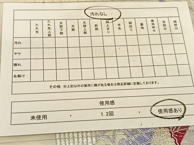 平和屋着物◎六通柄袋帯　唐織　花蝶文　金銀糸　正絹　逸品　BAAT8348yc