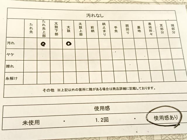 平和屋着物◎六通柄袋帯 唐織 蜀江花文 銀糸 正絹 逸品 BAAT8349yc