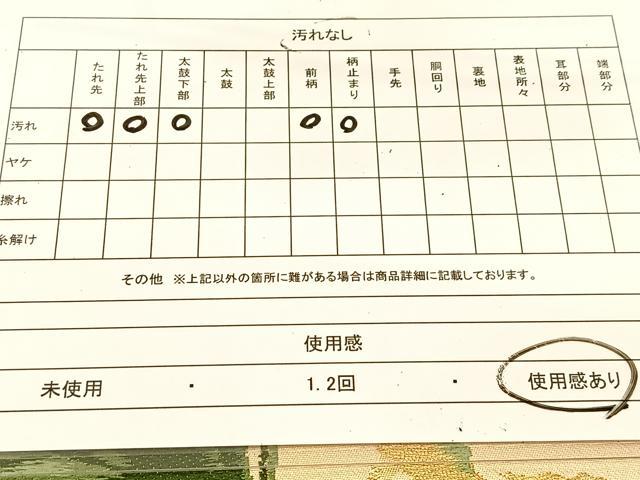 平和屋着物◎六通柄袋帯 唐織 松梅文 金銀糸 正絹 逸品 BAAT8356yc