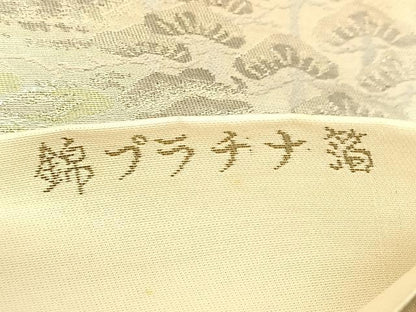 平和屋着物◎六通柄袋帯 錦プラチナ箔 風景文 正絹 逸品 BAAT8358yc