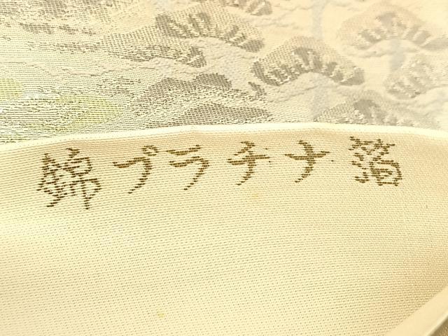 平和屋着物◎六通柄袋帯 錦プラチナ箔 風景文 正絹 逸品 BAAT8358yc