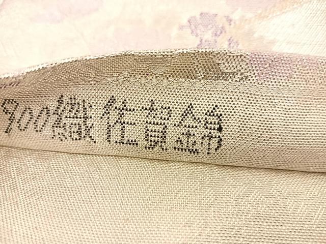 平和屋着物◎九百佐賀錦 六通柄袋帯 人物風景花鳥文 金銀糸 正絹 逸品 BAAT8359yc