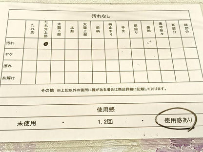 平和屋着物◎九百佐賀錦 六通柄袋帯 人物風景花鳥文 金銀糸 正絹 逸品 BAAT8359yc
