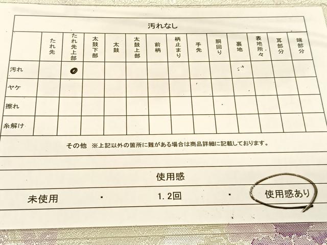 平和屋着物◎九百佐賀錦 六通柄袋帯 人物風景花鳥文 金銀糸 正絹 逸品 BAAT8359yc
