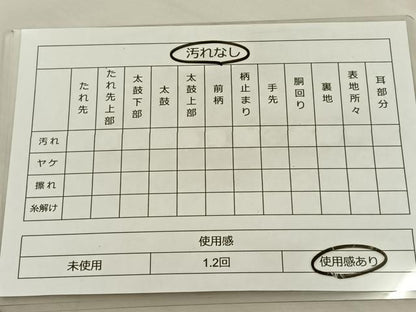 平和屋着物◎佐賀錦 六通柄袋帯 花鳥文 金糸 正絹 逸品 BAAT8613fc