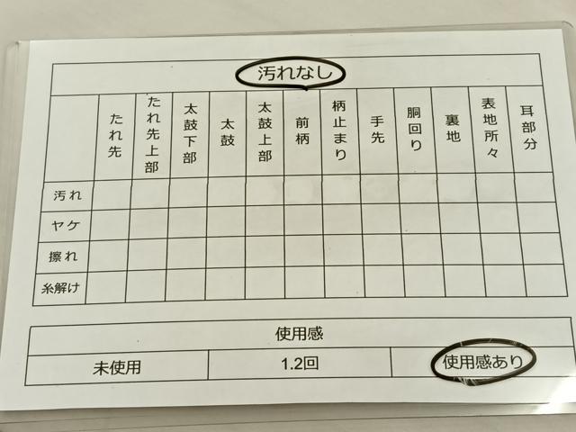 平和屋着物◎佐賀錦 六通柄袋帯 花鳥文 金糸 正絹 逸品 BAAT8613fc