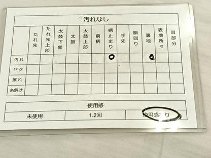 平和屋着物◎六通柄袋帯 唐織 近京更紗 金糸 正絹 逸品 BAAT8621fc