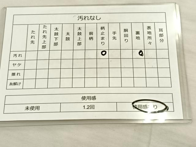平和屋着物◎六通柄袋帯 唐織 近京更紗 金糸 正絹 逸品 BAAT8621fc