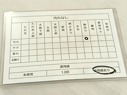 平和屋着物◎六通柄袋帯 有職名物裂 金糸 正絹 逸品 BAAT8623fc