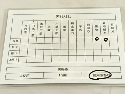 平和屋着物◎六通柄袋帯　更紗花文　金糸　正絹　逸品　BAAT8626fc