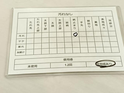 平和屋着物◎六通柄袋帯 鴛鴦花文 金糸 正絹 逸品 BAAT8637fc